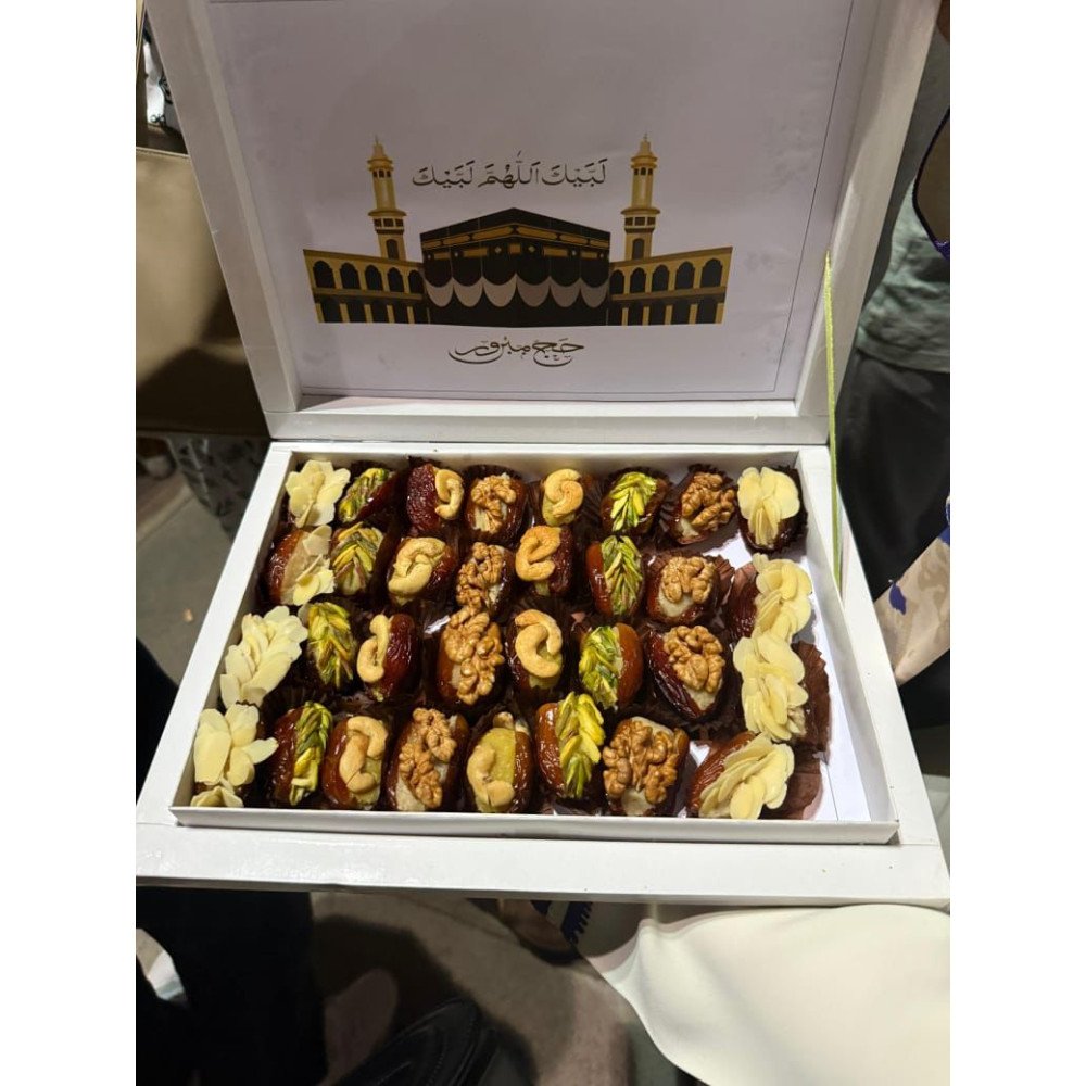 Coffret Prestige de Dattes Farcies – Édition Hajj Moubarak