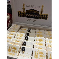 Coffret gourmand Hajj Mabrouk